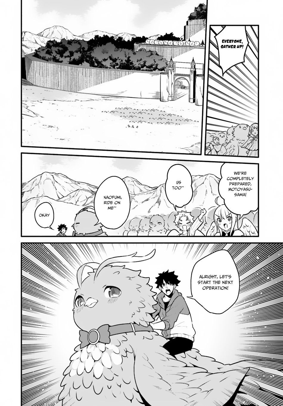 Yari no Yuusha no Yarinaoshi Chapter 19 page 19 - Chapter 19
