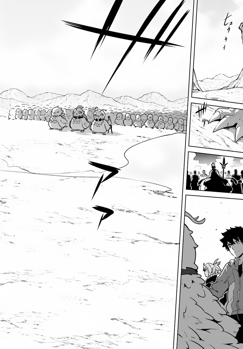 Yari no Yuusha no Yarinaoshi Chapter 19 page 21 - Chapter 19