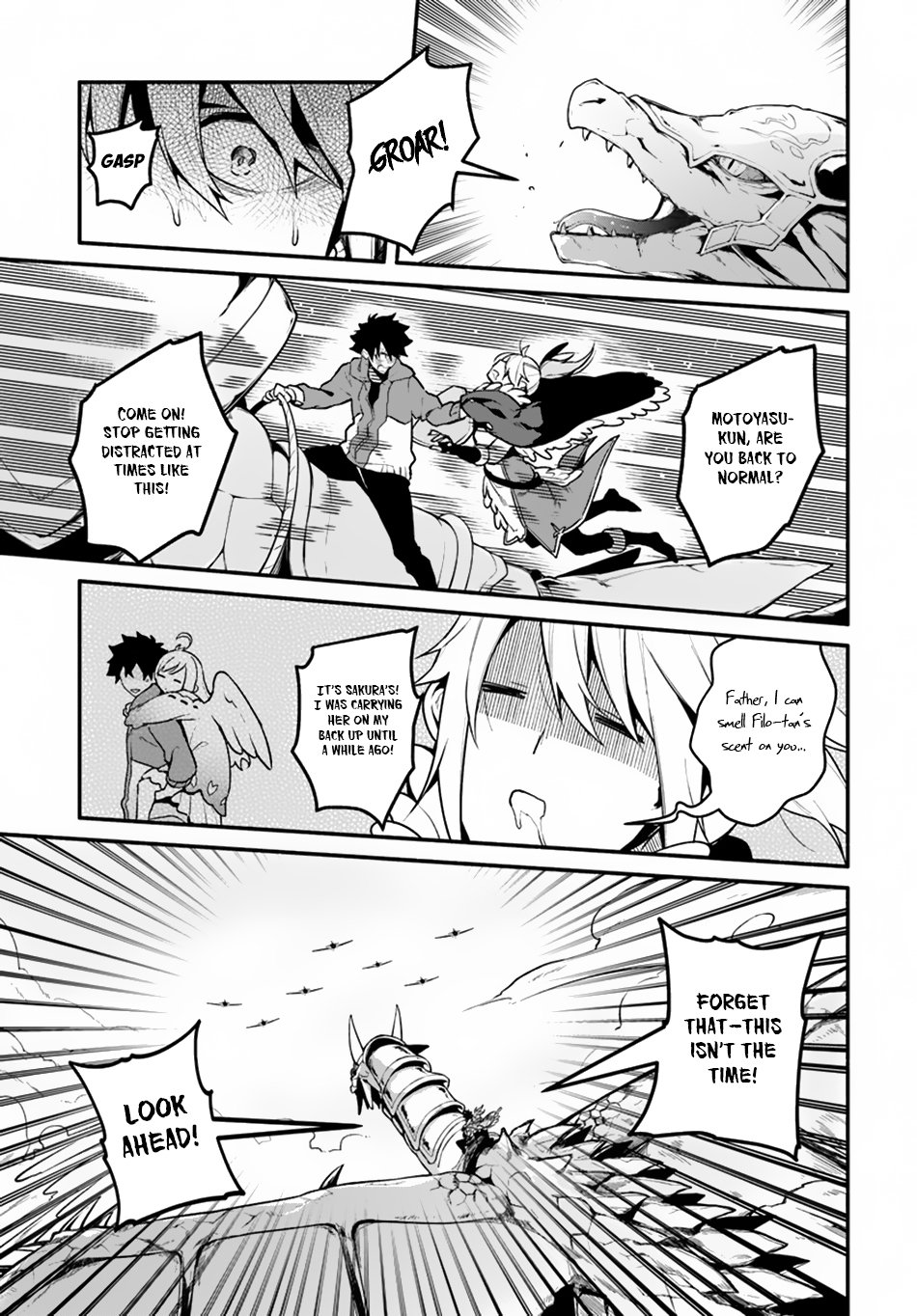 Yari no Yuusha no Yarinaoshi Chapter 19 page 5 - Chapter 19