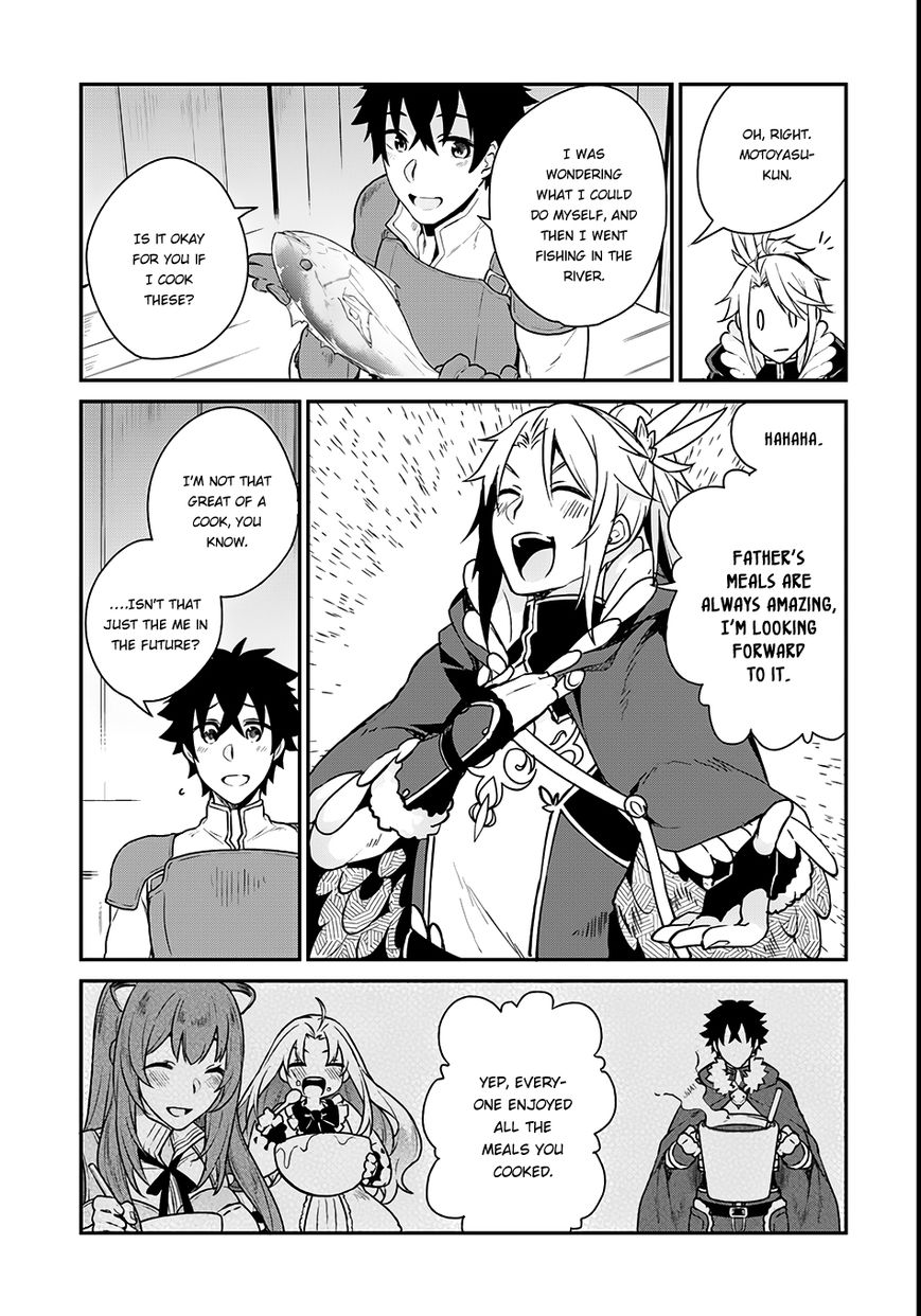 Yari no Yuusha no Yarinaoshi Chapter 2 page 12 - Chapter 2