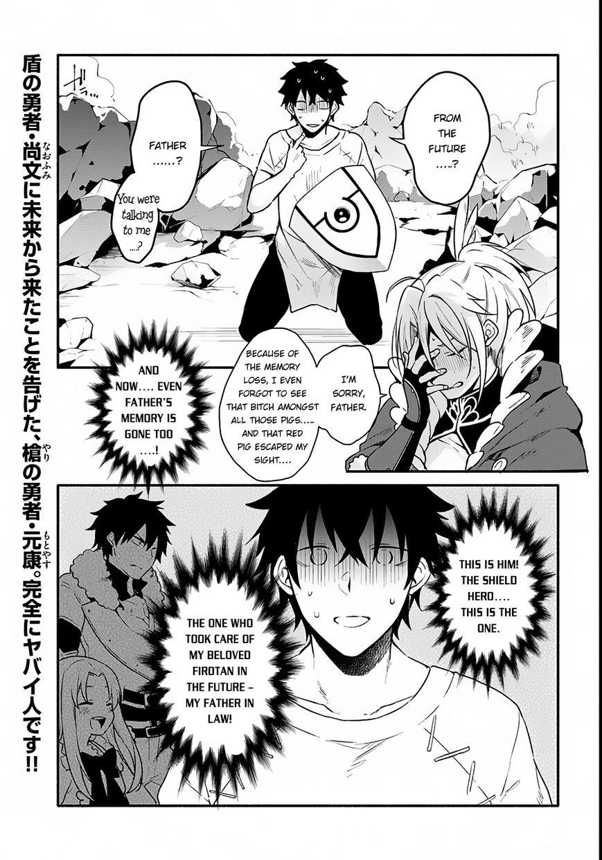 Yari no Yuusha no Yarinaoshi Chapter 2 page 2 - Chapter 2