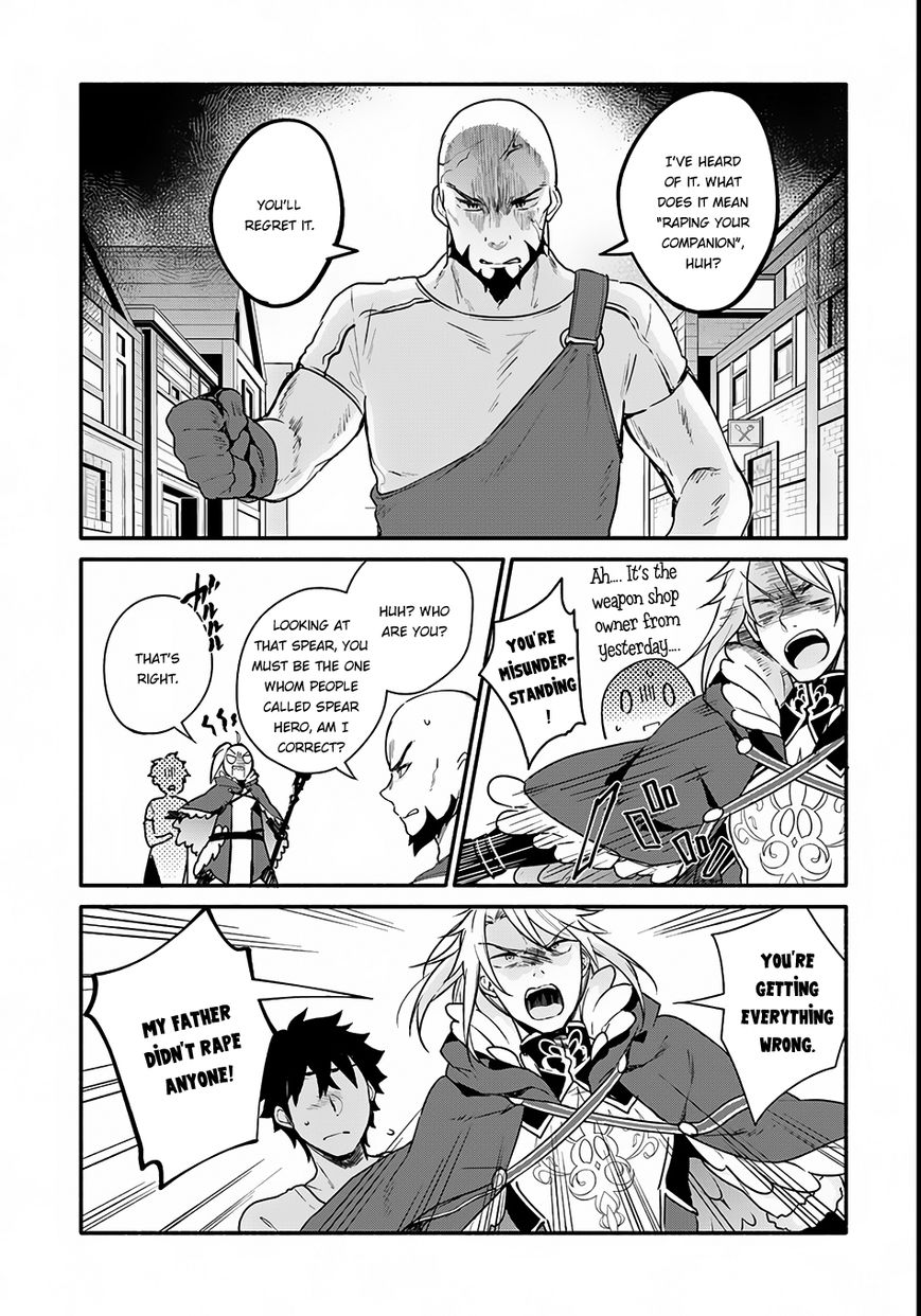 Yari no Yuusha no Yarinaoshi Chapter 2 page 5 - Chapter 2