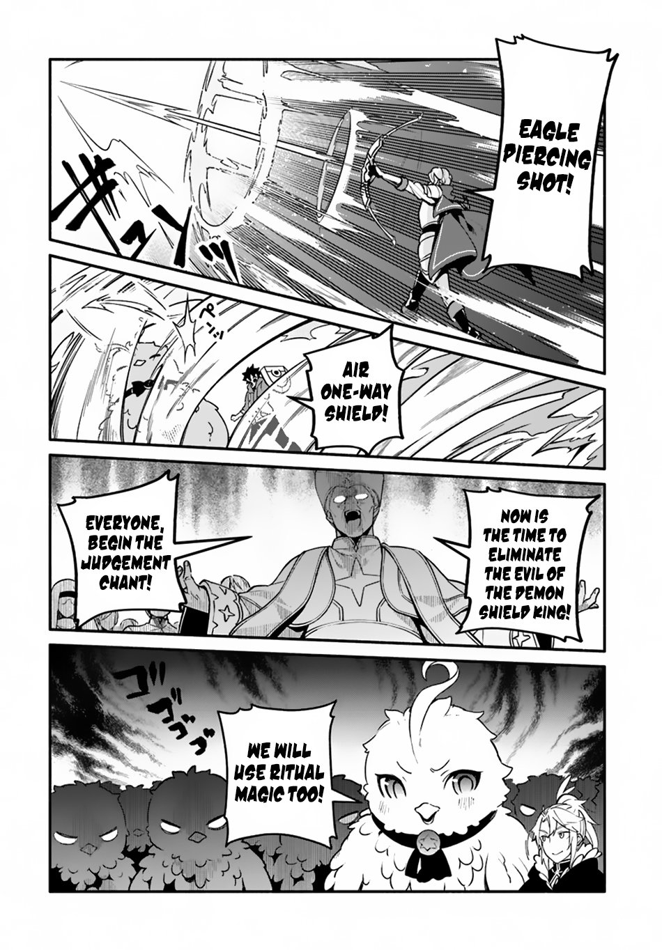 Yari no Yuusha no Yarinaoshi Chapter 20 page 15 - Chapter 20