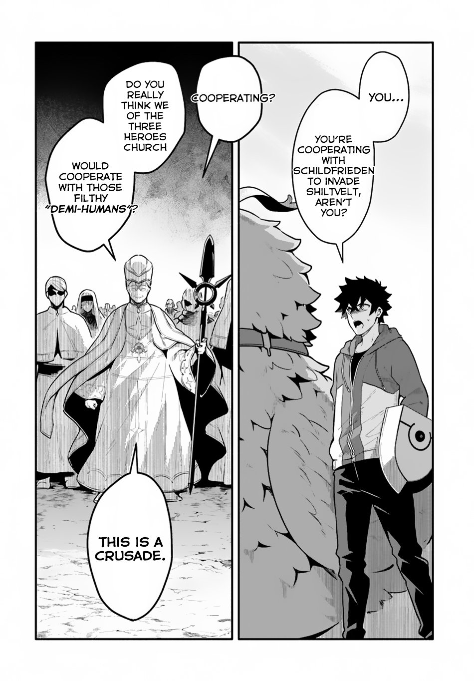 Yari no Yuusha no Yarinaoshi Chapter 20 page 3 - Chapter 20