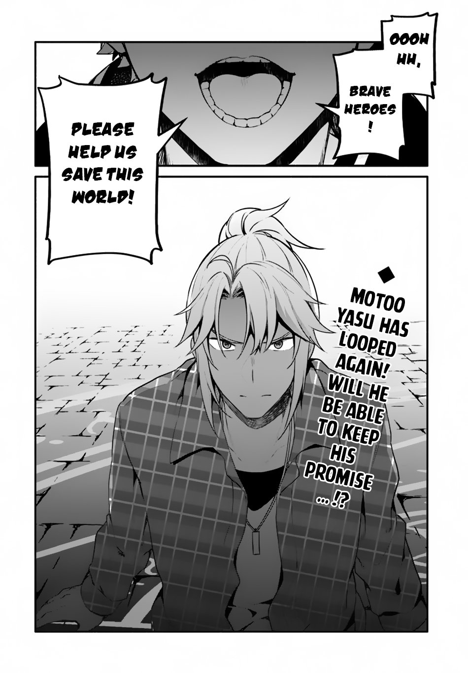 Yari no Yuusha no Yarinaoshi Chapter 21 page 24 - Chapter 21