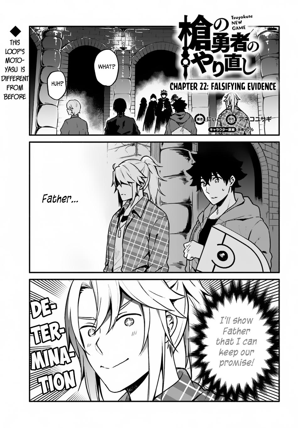 Yari no Yuusha no Yarinaoshi Chapter 22 page 2 - Chapter 22
