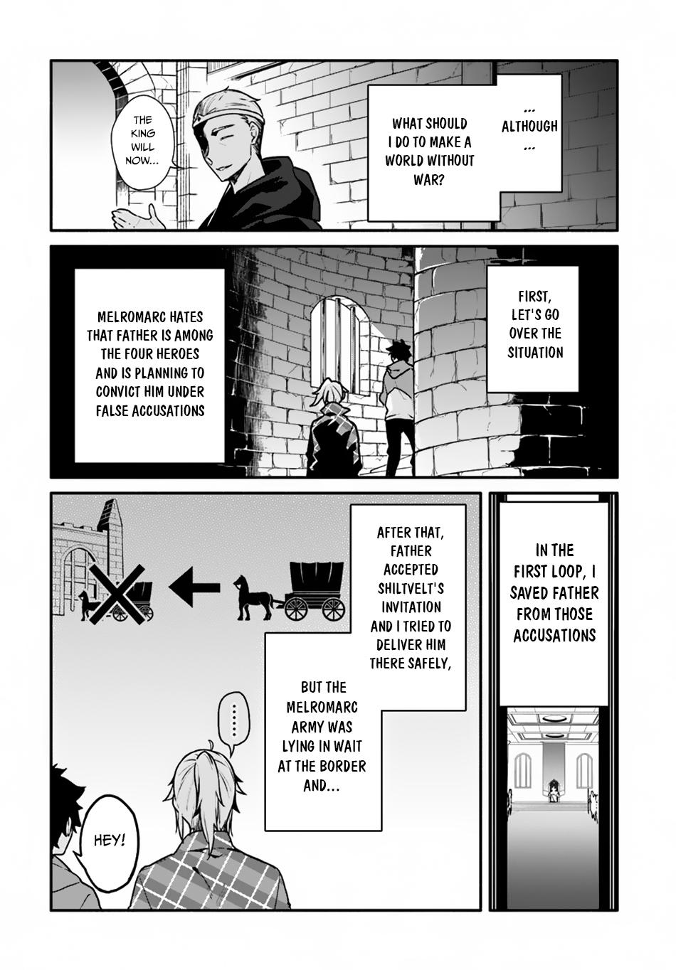 Yari no Yuusha no Yarinaoshi Chapter 22 page 3 - Chapter 22