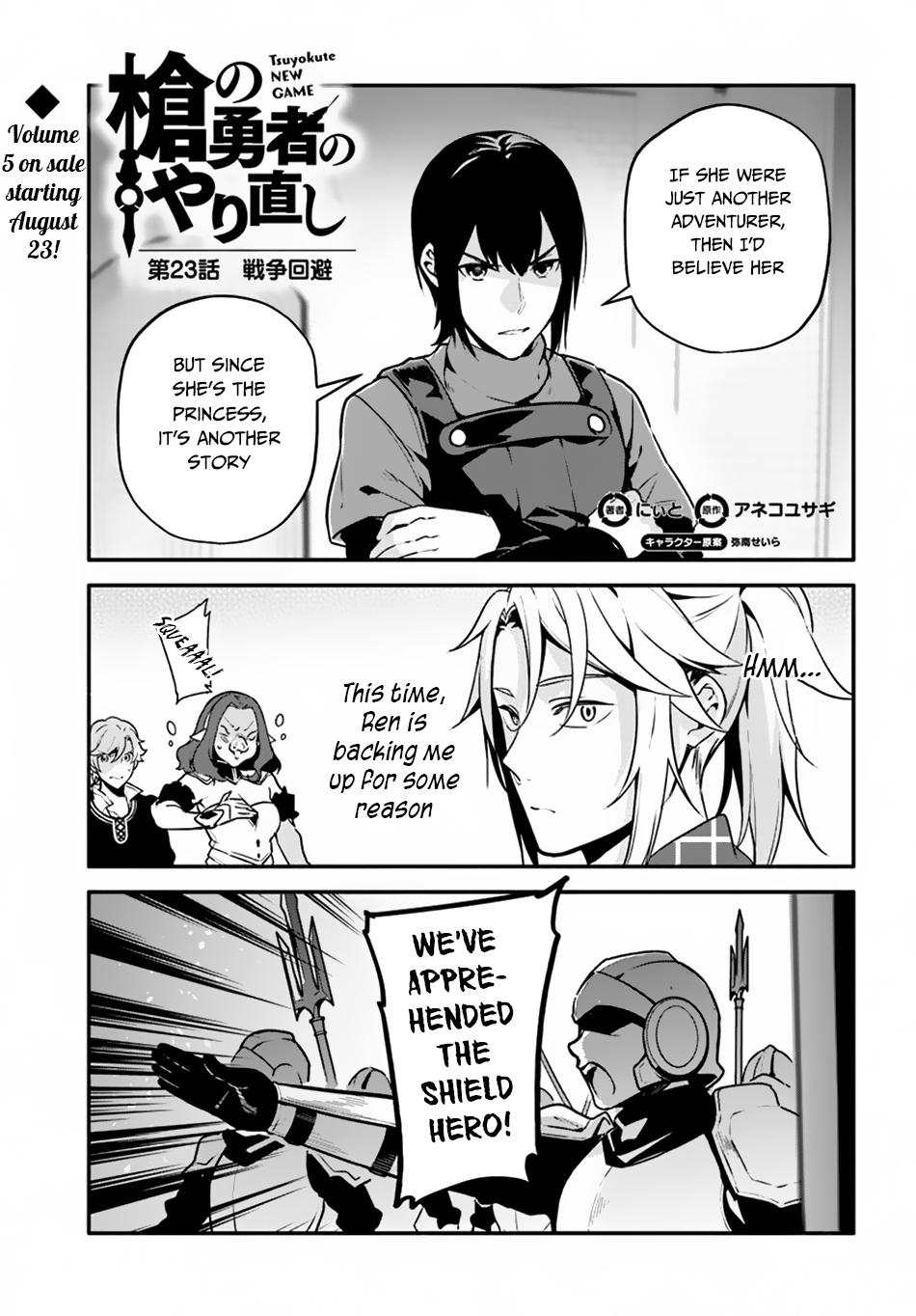 Yari no Yuusha no Yarinaoshi Chapter 23 page 2 - Chapter 23