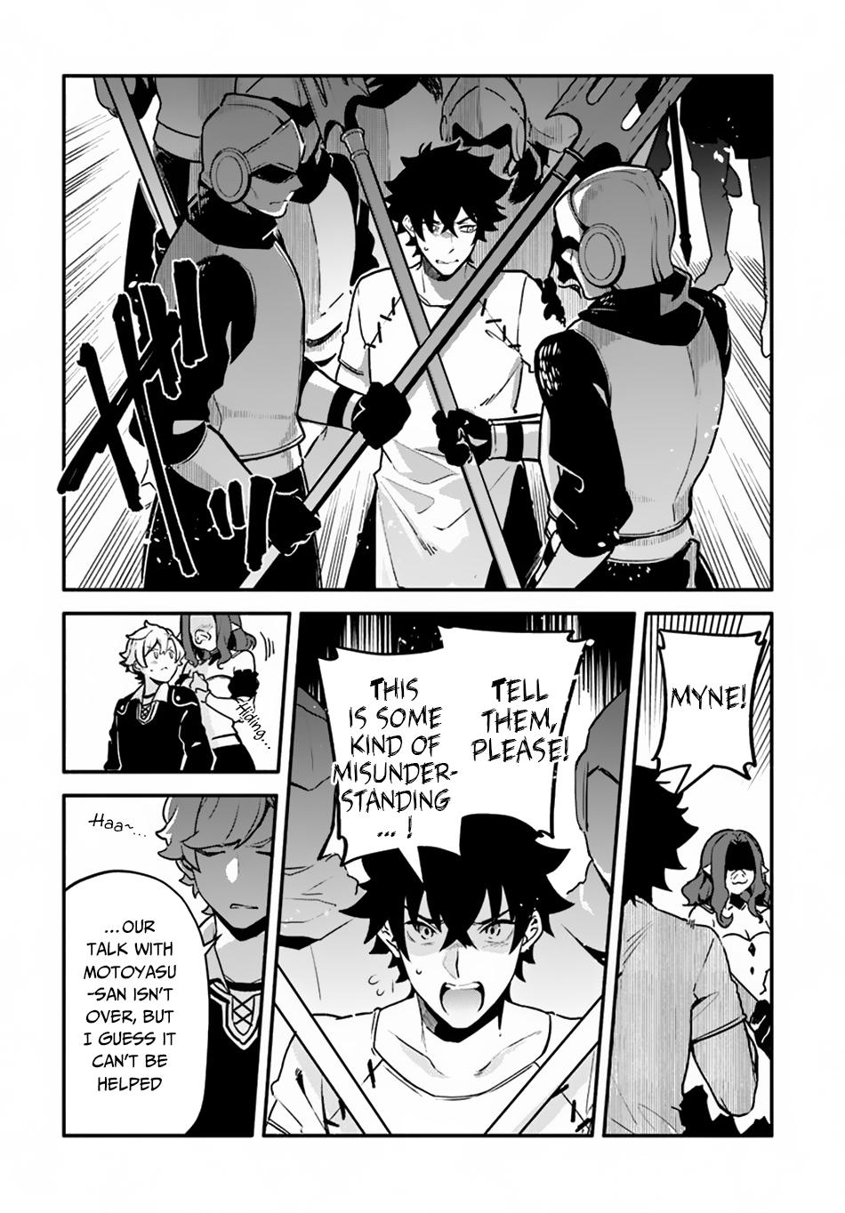 Yari no Yuusha no Yarinaoshi Chapter 23 page 3 - Chapter 23