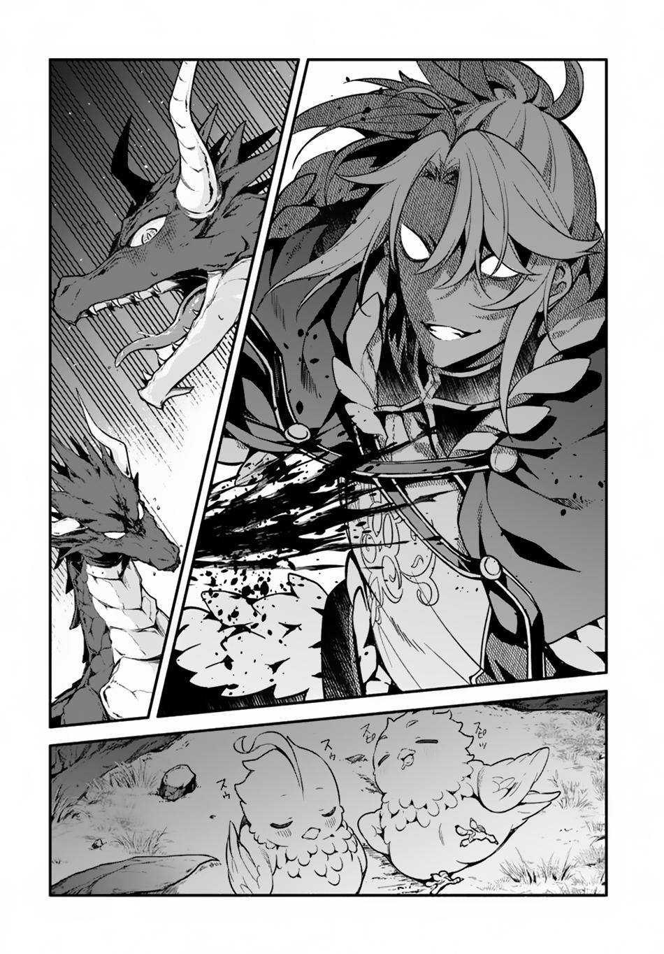 Yari no Yuusha no Yarinaoshi Chapter 24 page 12 - Chapter 24