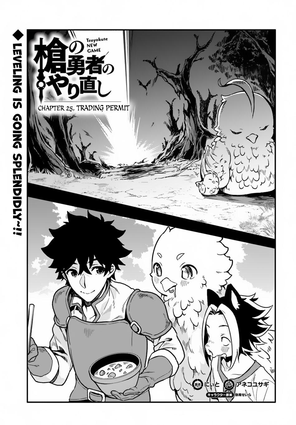 Yari no Yuusha no Yarinaoshi Chapter 25 page 6 - Chapter 25