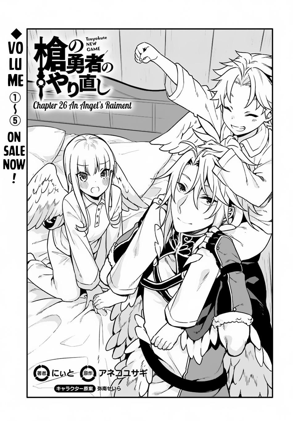 Yari no Yuusha no Yarinaoshi Chapter 26 page 4 - Chapter 26