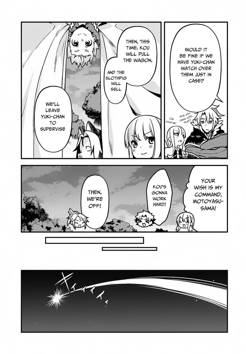 Yari no Yuusha no Yarinaoshi Chapter 27 page 19 - Chapter 27