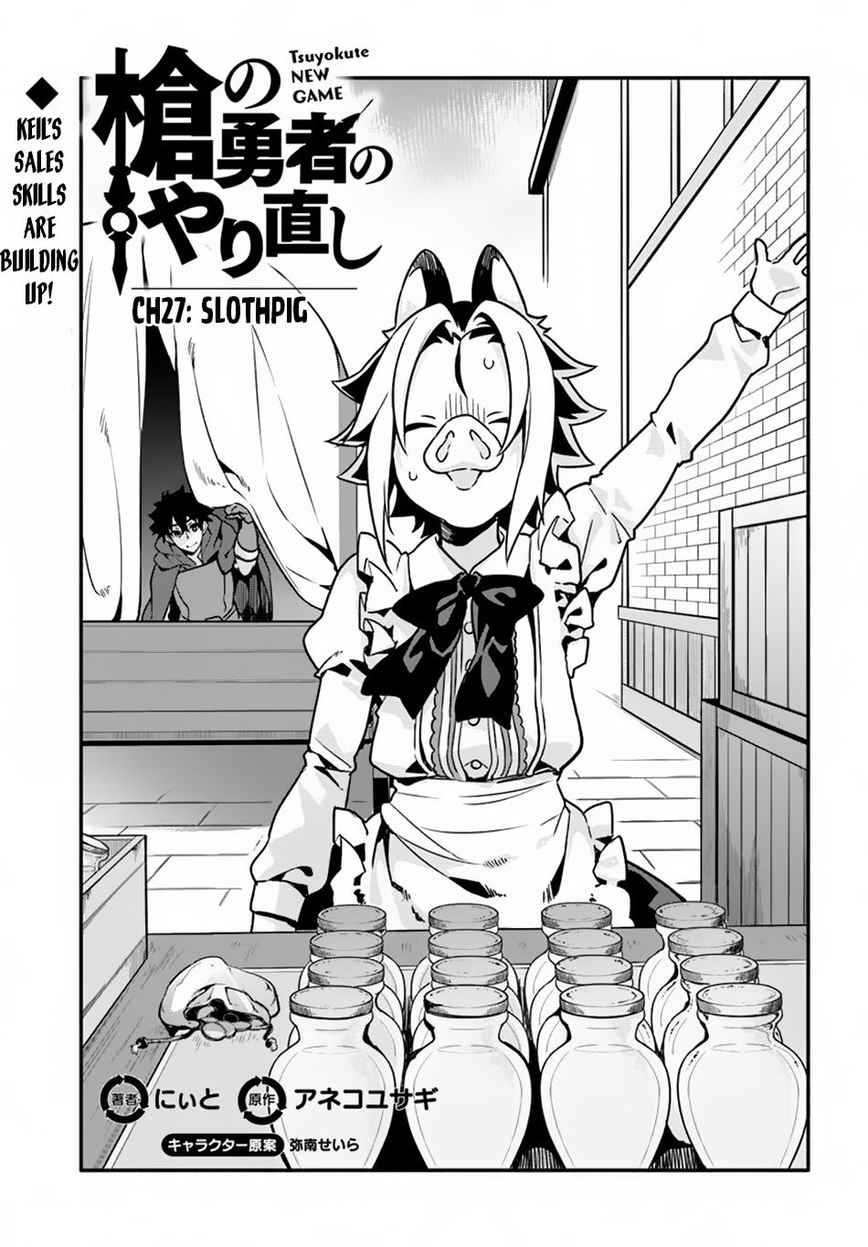 Yari no Yuusha no Yarinaoshi Chapter 27 page 2 - Chapter 27