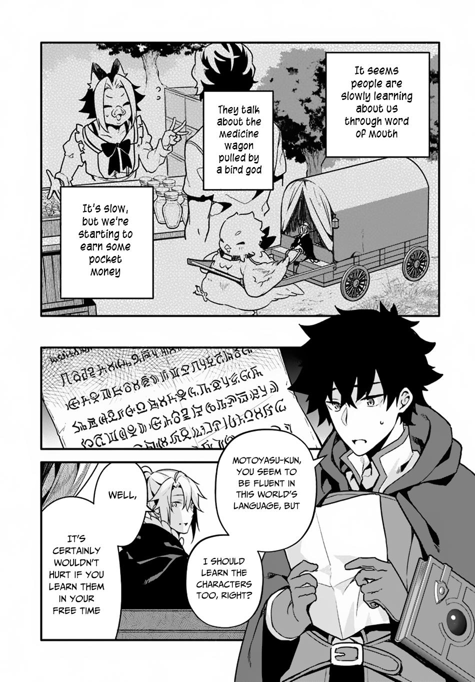 Yari no Yuusha no Yarinaoshi Chapter 27 page 4 - Chapter 27