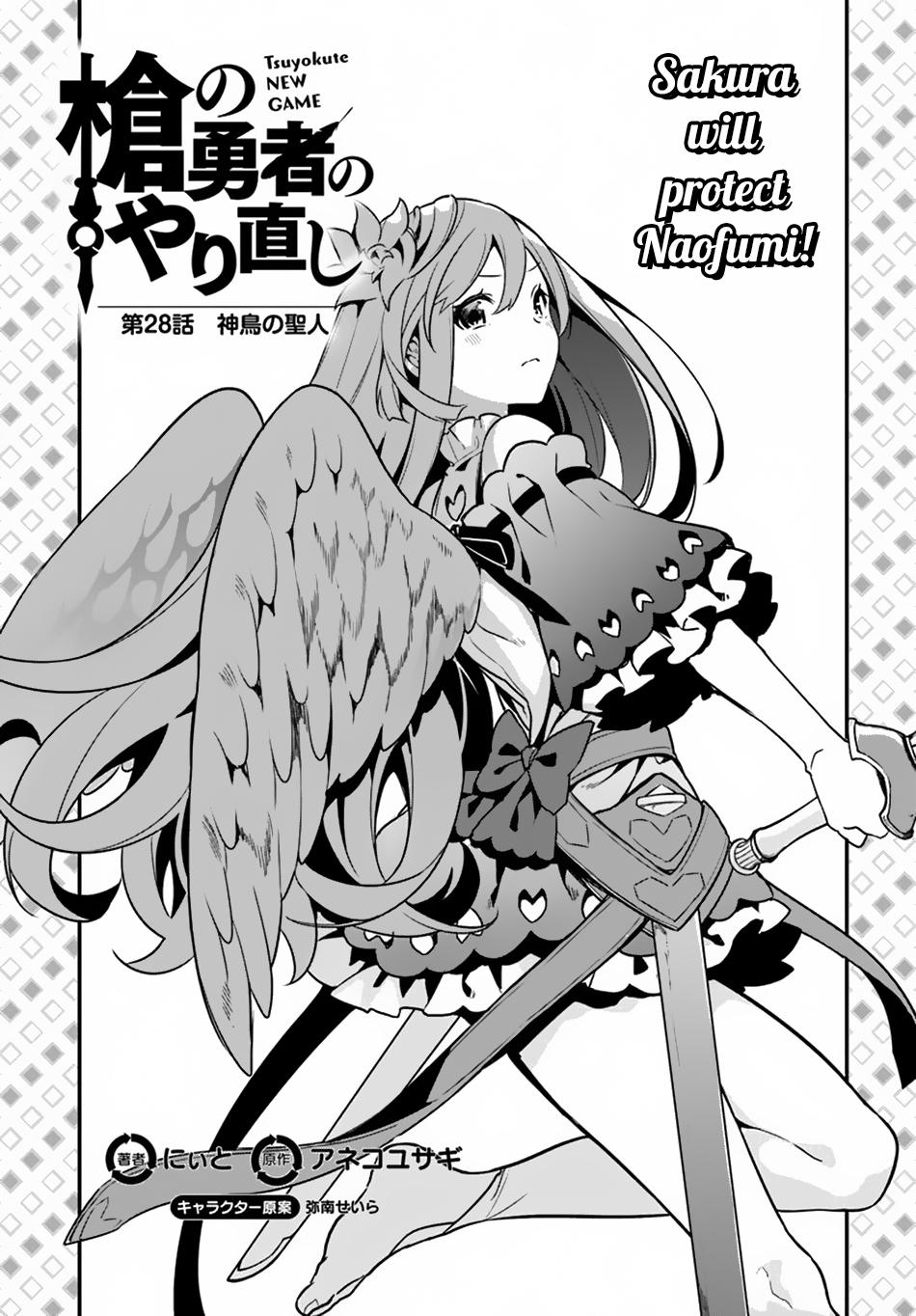 Yari no Yuusha no Yarinaoshi Chapter 28 page 2 - Chapter 28