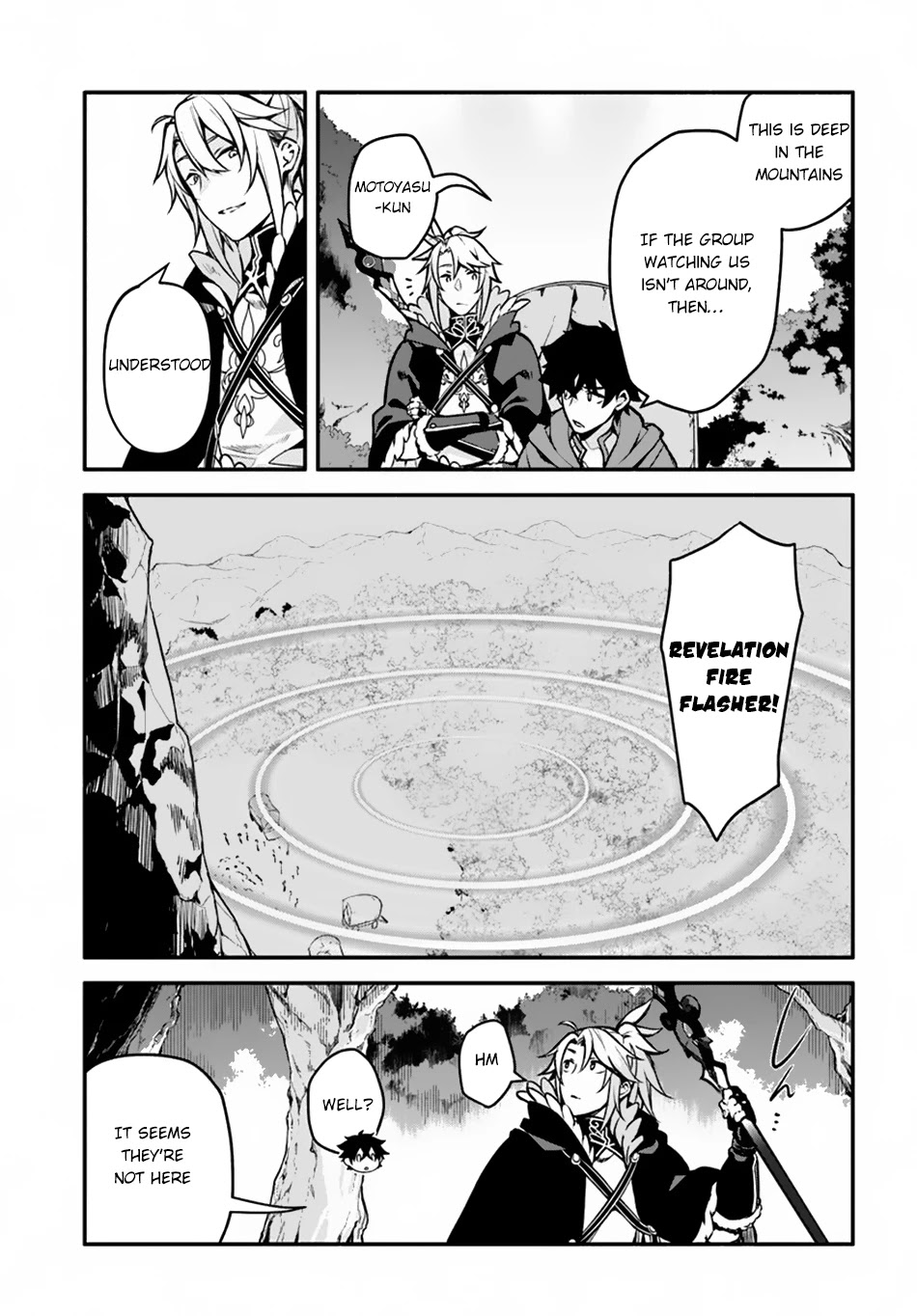 Yari no Yuusha no Yarinaoshi Chapter 29 page 5 - Chapter 29