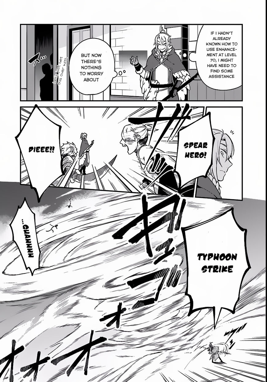 Yari no Yuusha no Yarinaoshi Chapter 3 page 10 - Chapter 3