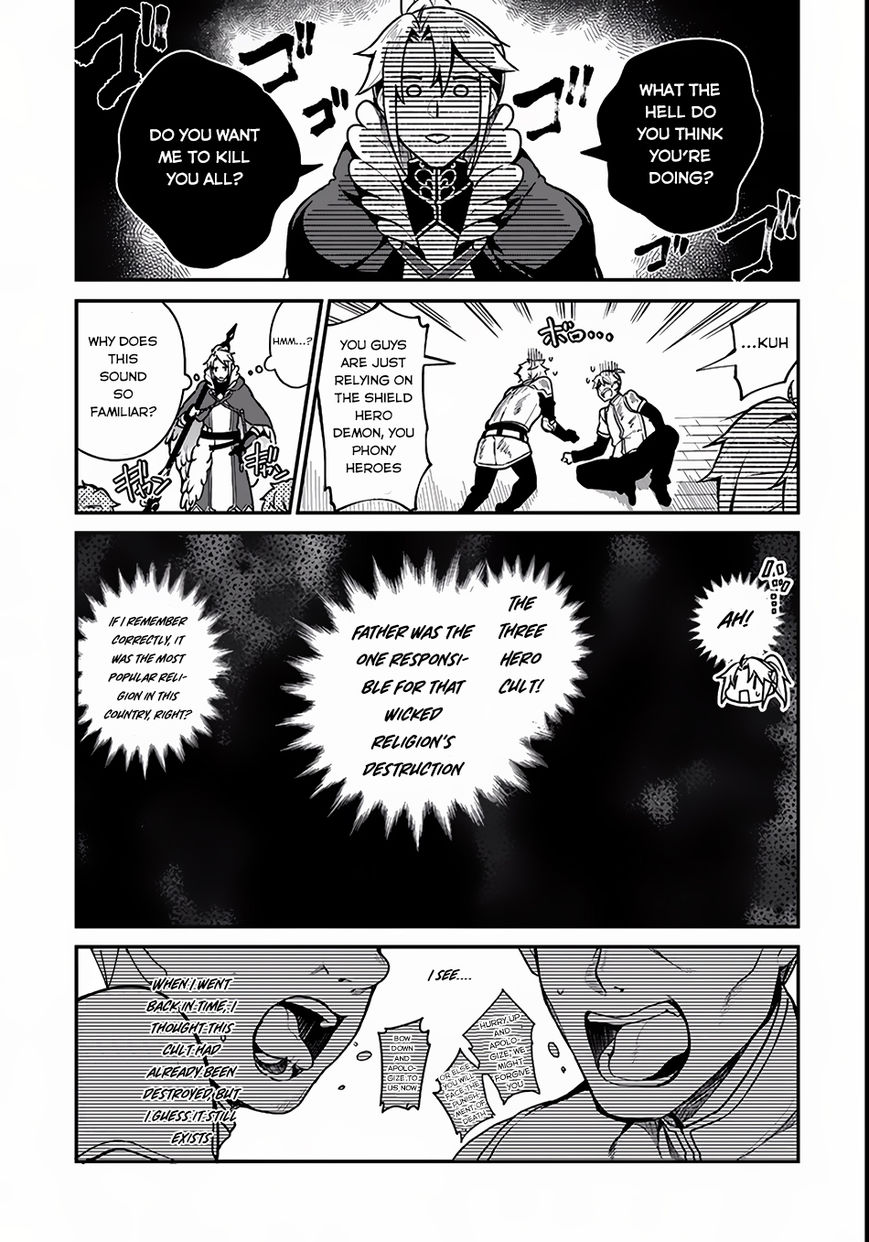 Yari no Yuusha no Yarinaoshi Chapter 3 page 11 - Chapter 3