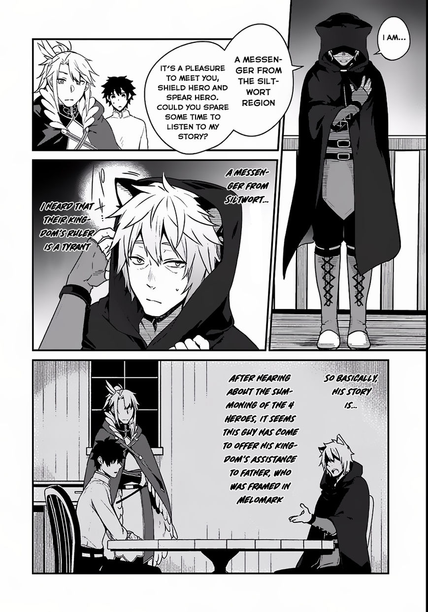 Yari no Yuusha no Yarinaoshi Chapter 3 page 18 - Chapter 3