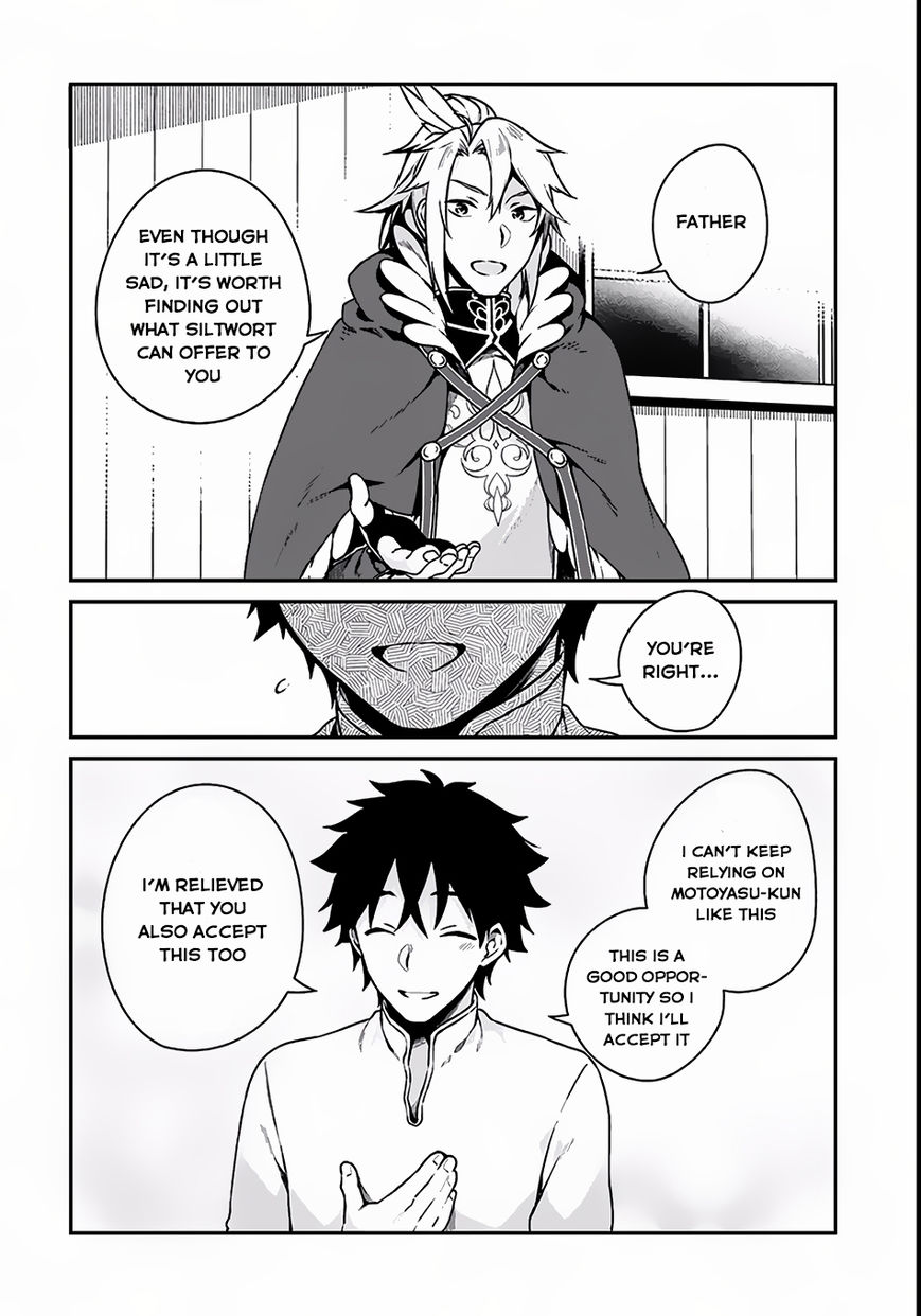 Yari no Yuusha no Yarinaoshi Chapter 3 page 20 - Chapter 3