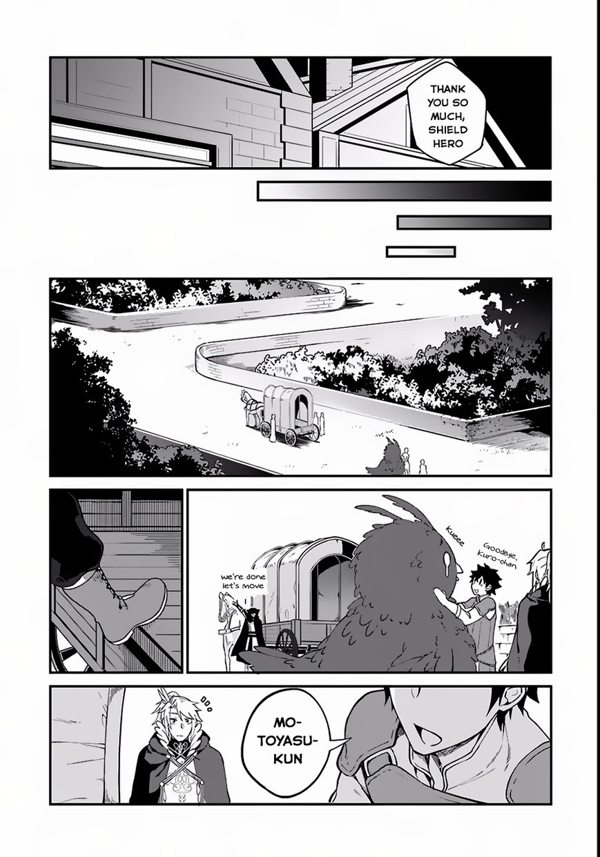 Yari no Yuusha no Yarinaoshi Chapter 3 page 21 - Chapter 3