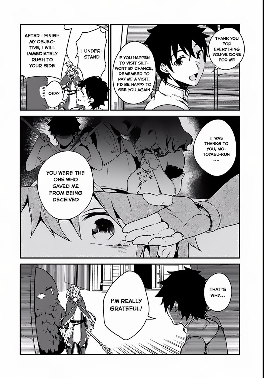 Yari no Yuusha no Yarinaoshi Chapter 3 page 22 - Chapter 3