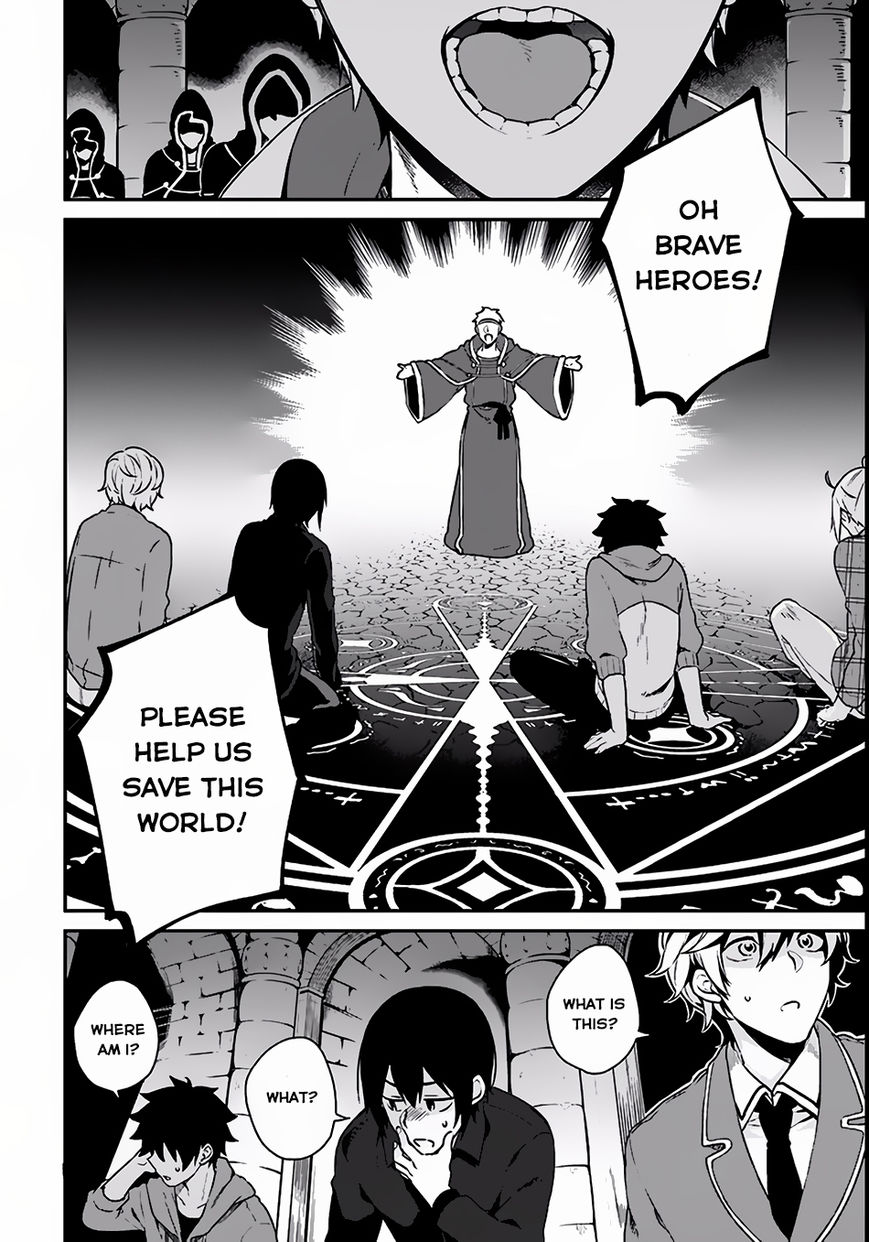 Yari no Yuusha no Yarinaoshi Chapter 3 page 28 - Chapter 3