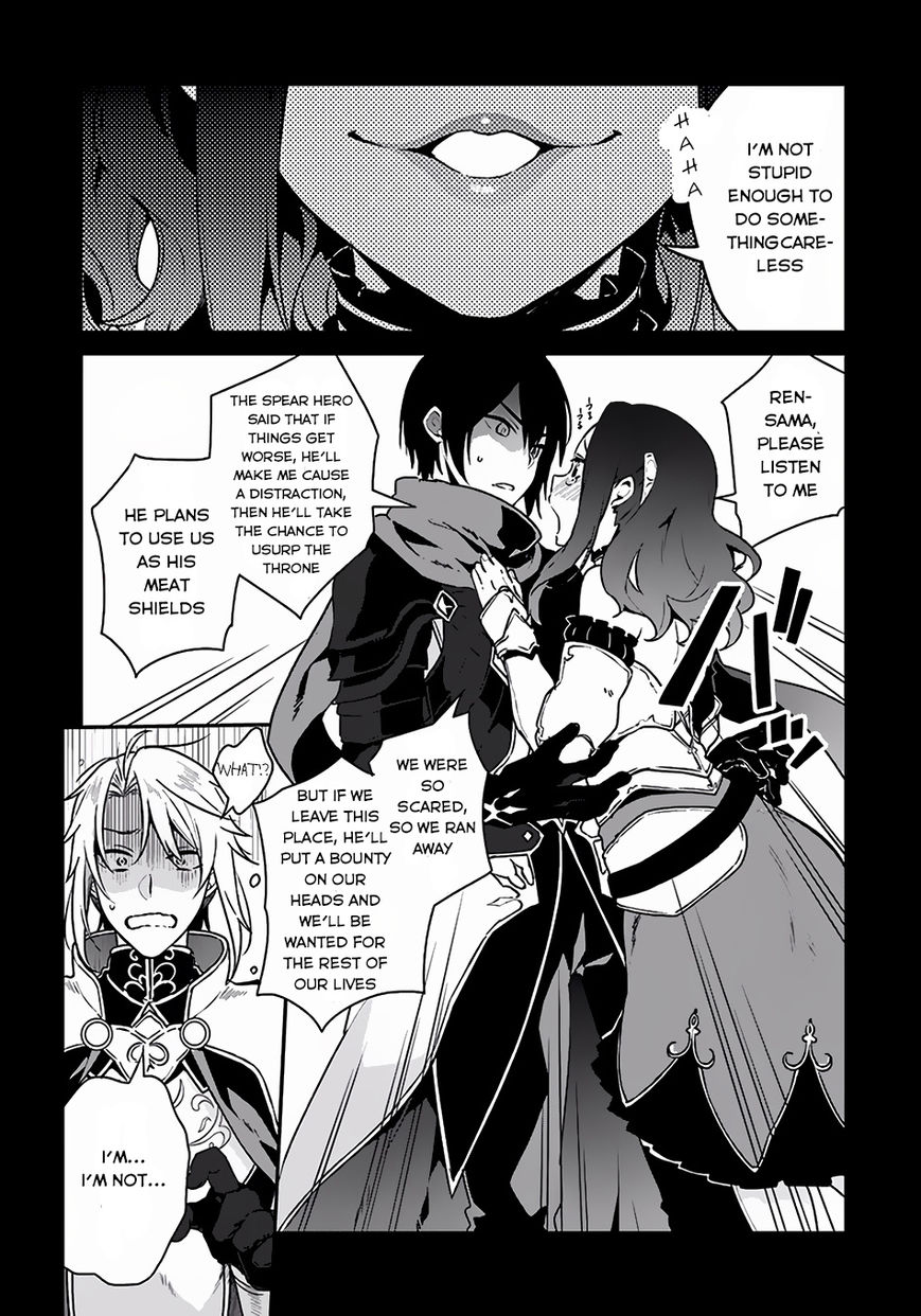 Yari no Yuusha no Yarinaoshi Chapter 3 page 3 - Chapter 3