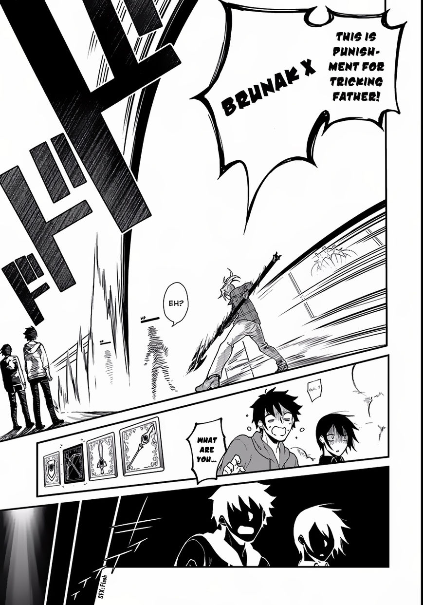 Yari no Yuusha no Yarinaoshi Chapter 3 page 33 - Chapter 3