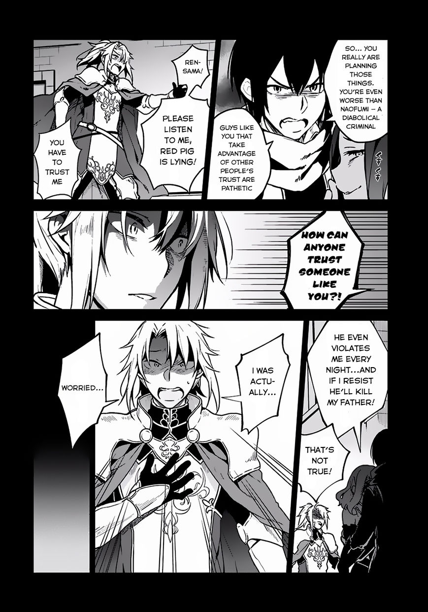 Yari no Yuusha no Yarinaoshi Chapter 3 page 4 - Chapter 3