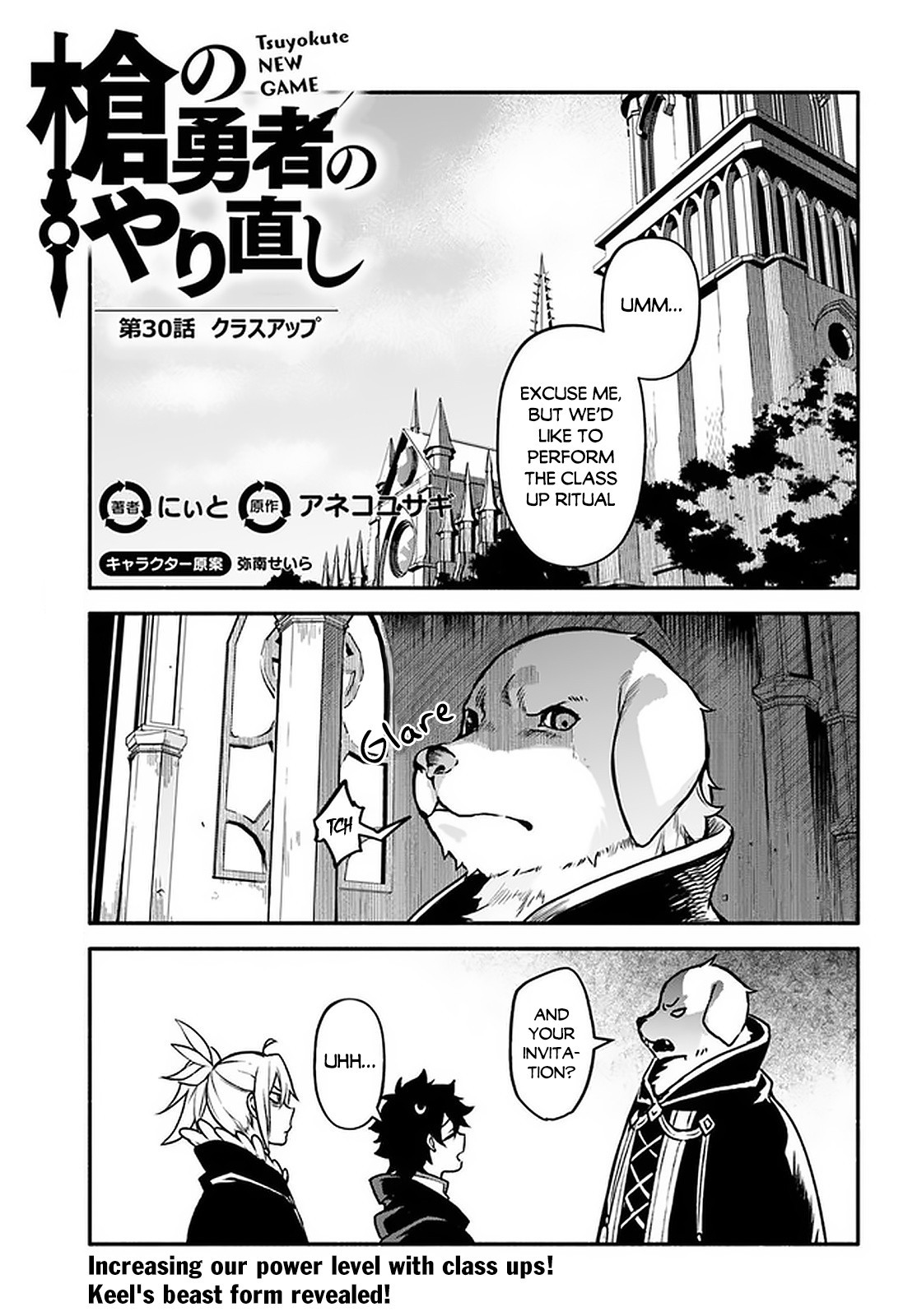 Yari no Yuusha no Yarinaoshi Chapter 30 page 2 - Chapter 30