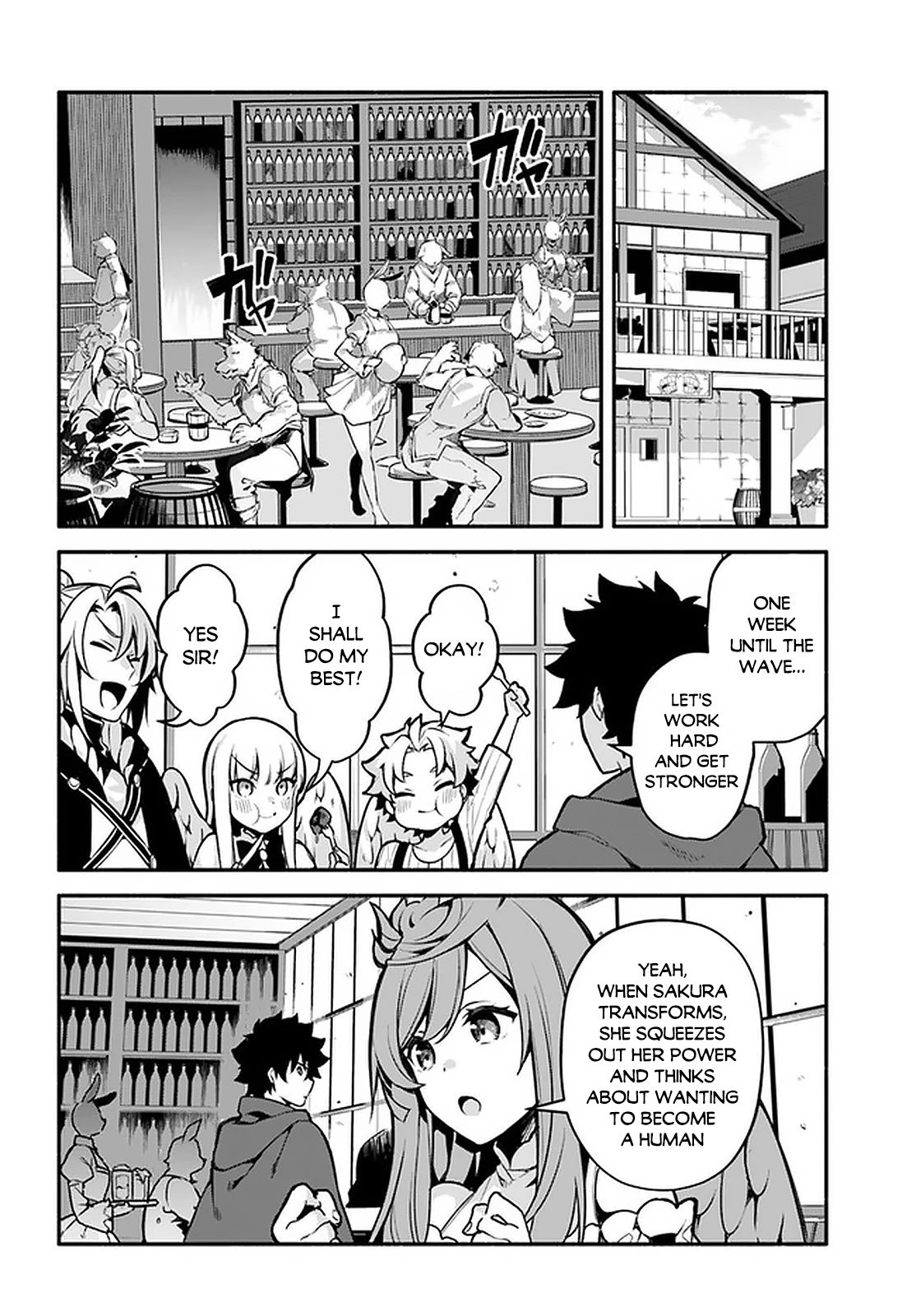 Yari no Yuusha no Yarinaoshi Chapter 30 page 7 - Chapter 30