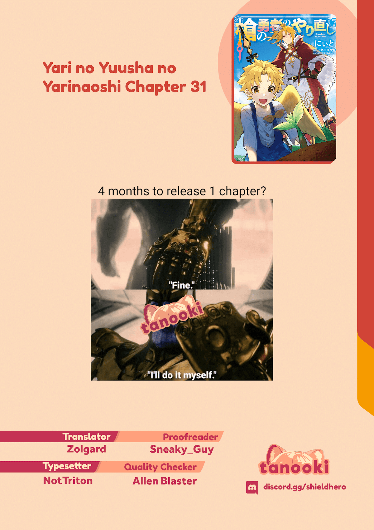 Yari no Yuusha no Yarinaoshi Chapter 31 page 27 - Chapter 31: Every Man Knows His Own Business Best