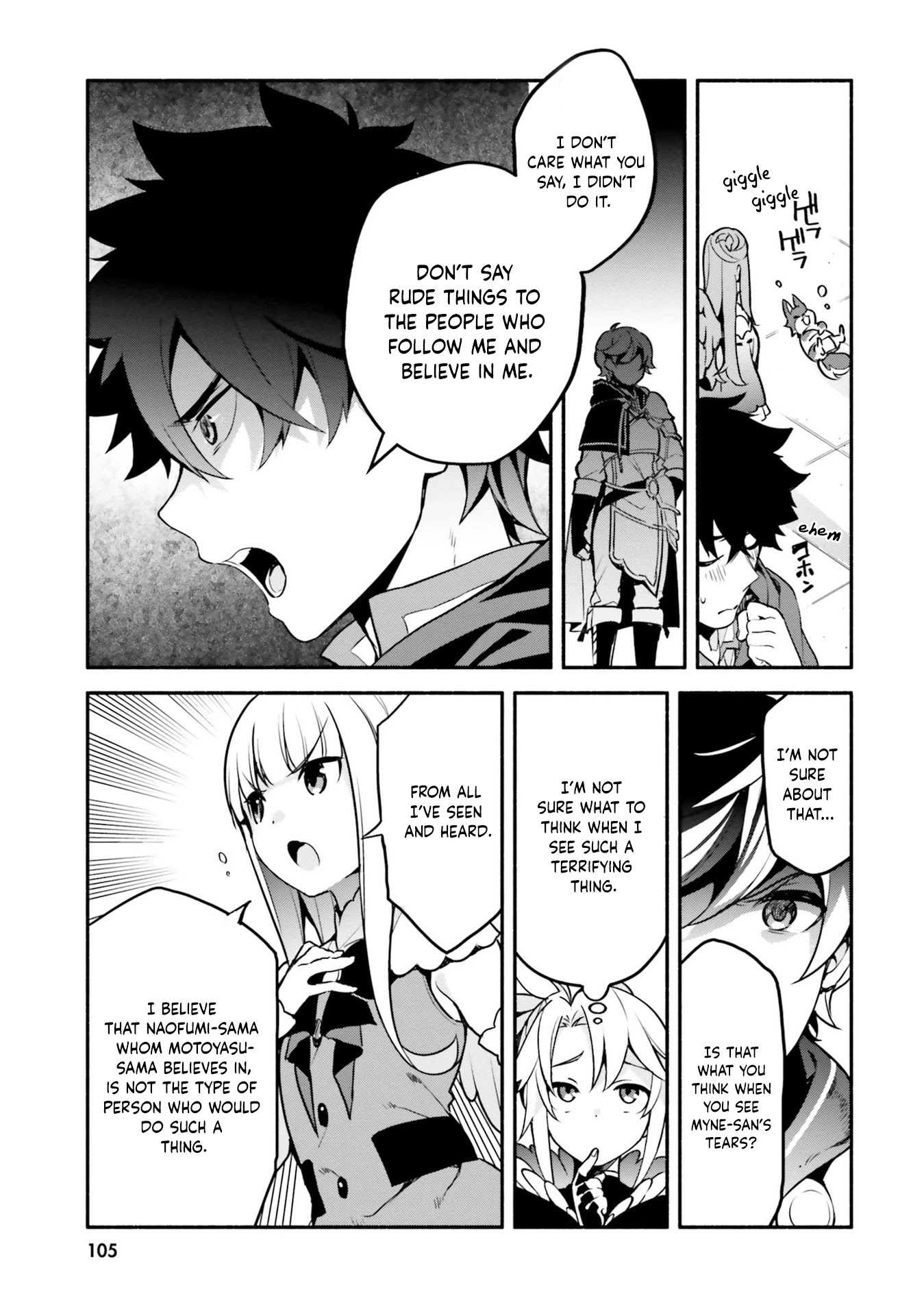 Yari no Yuusha no Yarinaoshi Chapter 32 page 17 - Chapter 32: Ancient Dragon Hourglass