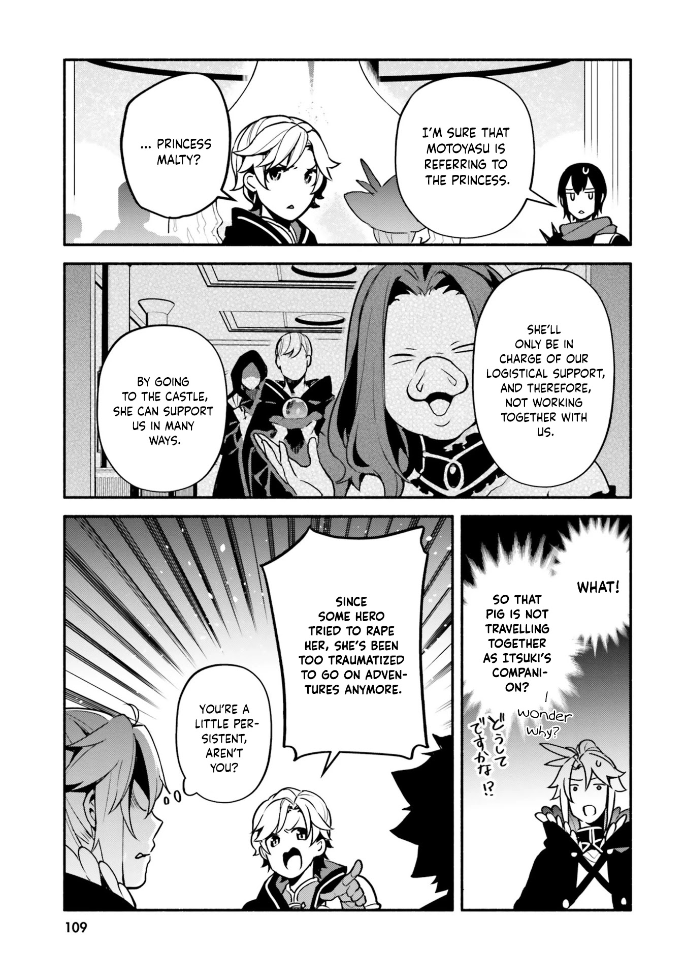 Yari no Yuusha no Yarinaoshi Chapter 32 page 21 - Chapter 32: Ancient Dragon Hourglass