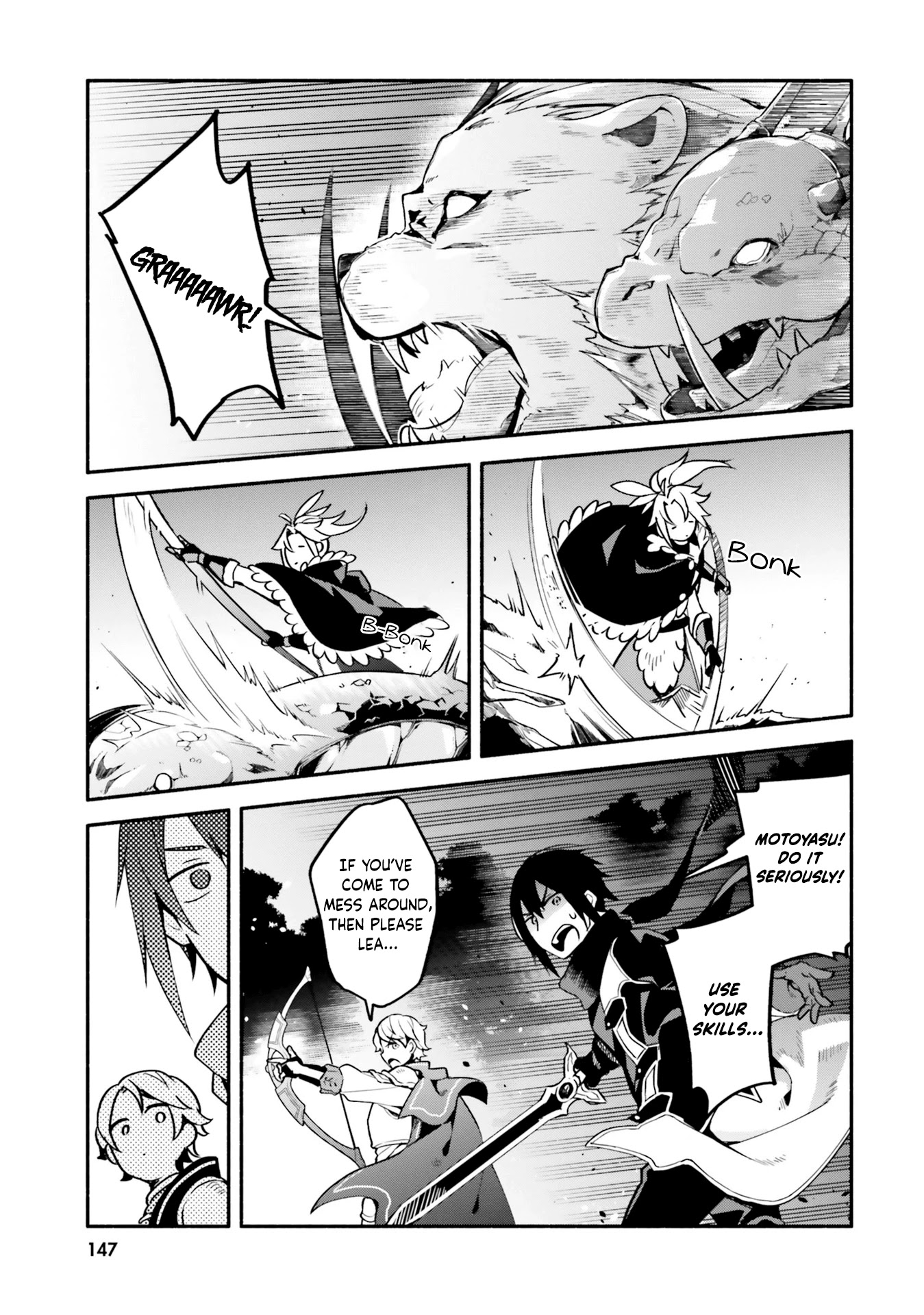 Yari no Yuusha no Yarinaoshi Chapter 33 page 25 - Chapter 33: Leading the Evacuation