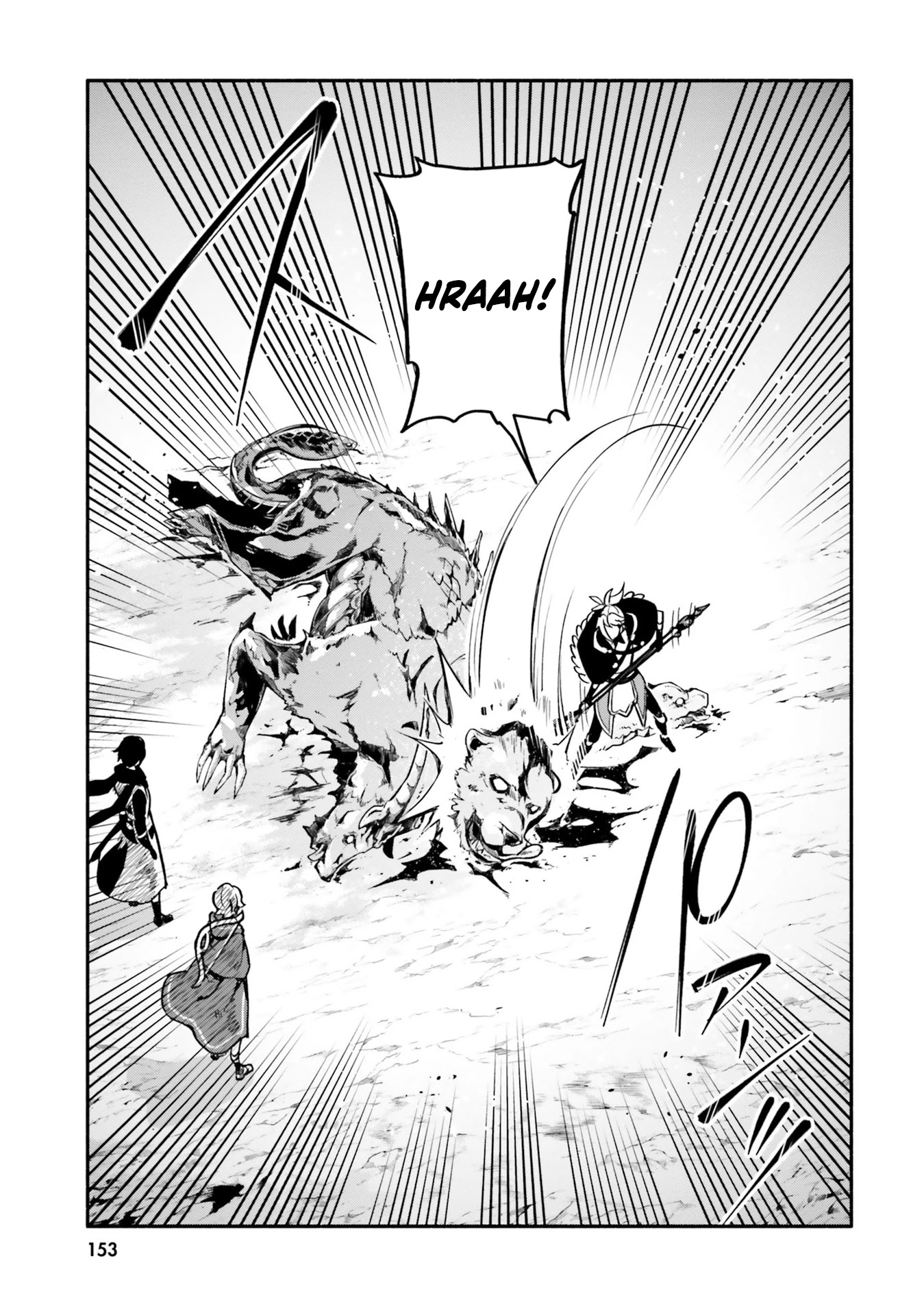 Yari no Yuusha no Yarinaoshi Chapter 33 page 31 - Chapter 33: Leading the Evacuation
