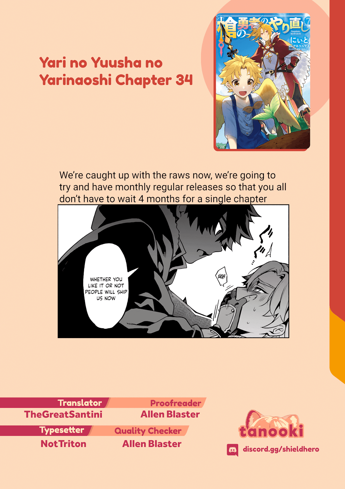 Yari no Yuusha no Yarinaoshi Chapter 34 page 30 - Chapter 34: Duel