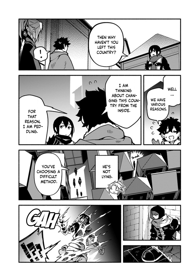 Yari no Yuusha no Yarinaoshi Chapter 35 page 17 - Chapter 35: Injustice