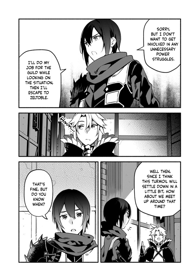 Yari no Yuusha no Yarinaoshi Chapter 35 page 19 - Chapter 35: Injustice
