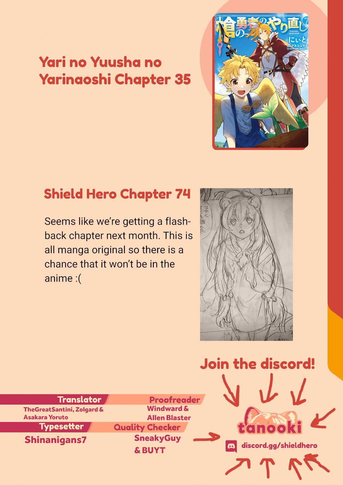 Yari no Yuusha no Yarinaoshi Chapter 35 page 25 - Chapter 35: Injustice