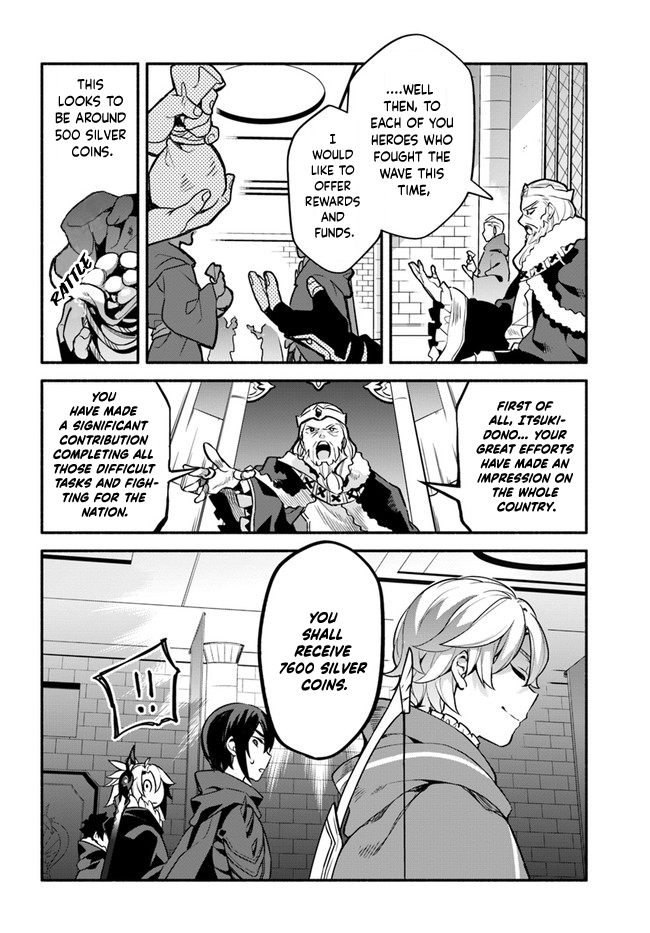 Yari no Yuusha no Yarinaoshi Chapter 35 page 4 - Chapter 35: Injustice