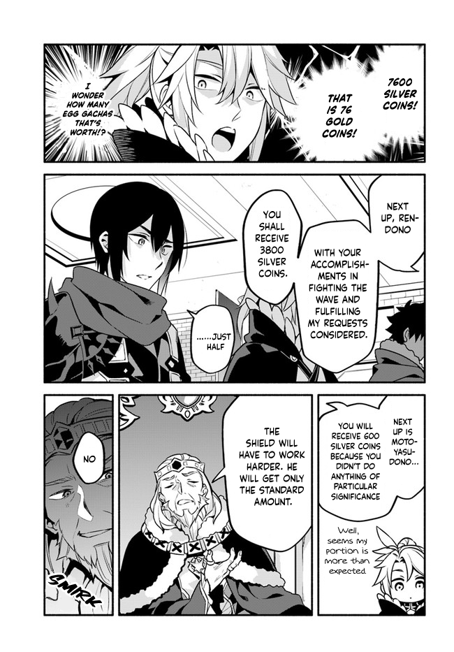 Yari no Yuusha no Yarinaoshi Chapter 35 page 5 - Chapter 35: Injustice