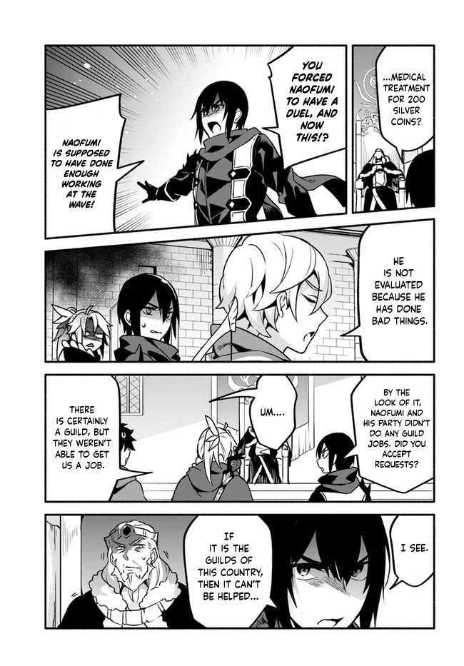 Yari no Yuusha no Yarinaoshi Chapter 35 page 7 - Chapter 35: Injustice