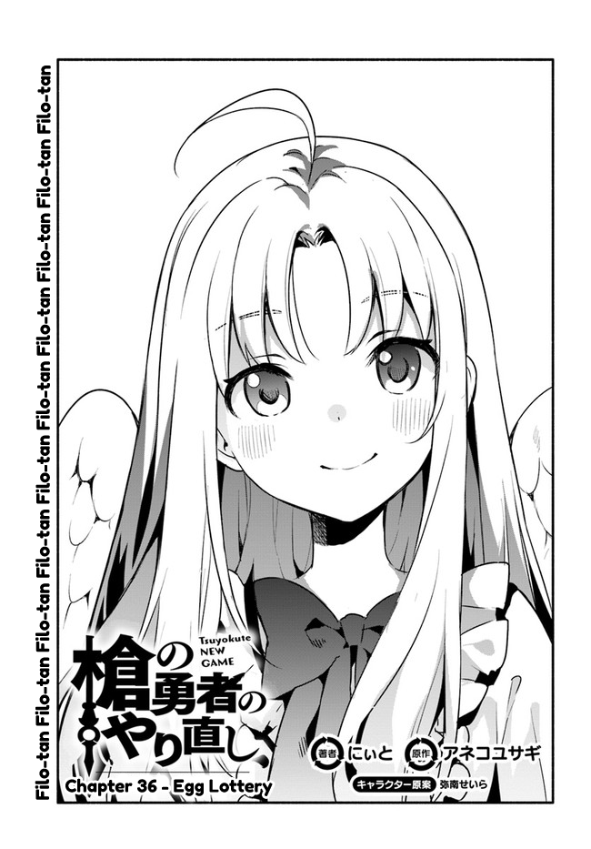 Yari no Yuusha no Yarinaoshi Chapter 36 page 1 - Chapter 36: Egg Lottery