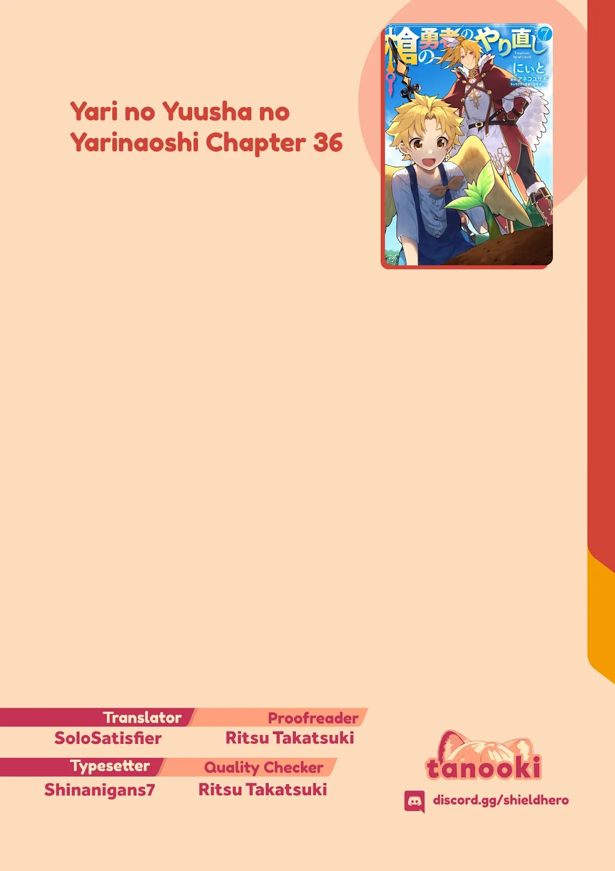 Yari no Yuusha no Yarinaoshi Chapter 36 page 27 - Chapter 36: Egg Lottery