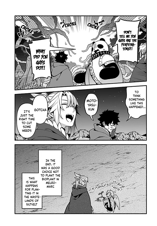 Yari no Yuusha no Yarinaoshi Chapter 37 page 13 - Chapter 37: Dress-up Panda