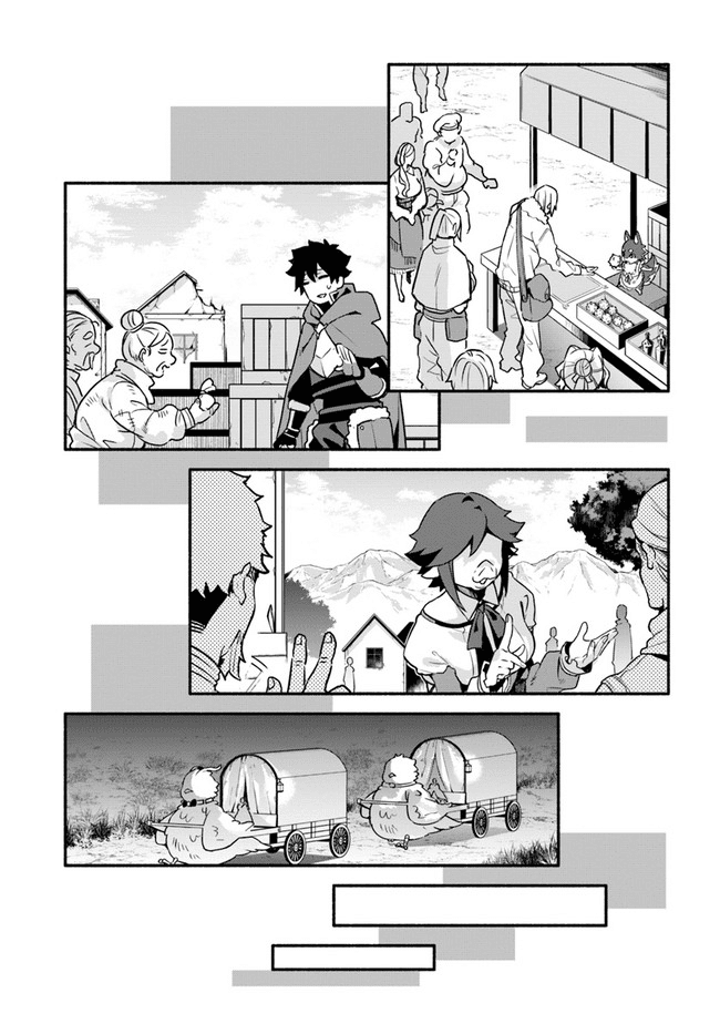 Yari no Yuusha no Yarinaoshi Chapter 38 page 7 - Chapter 38: Seeds of Laziness