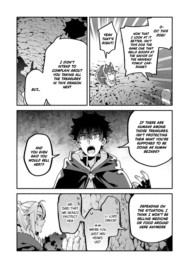 Yari no Yuusha no Yarinaoshi Chapter 39.1 page 14 - Chapter 39.1